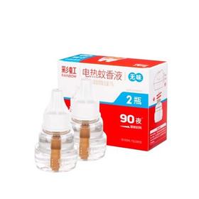 彩虹无味电热蚊香液双瓶