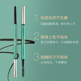 【依斯卡爆品】WEISA薇洒花漾神采眉笔80mg（含替换装）