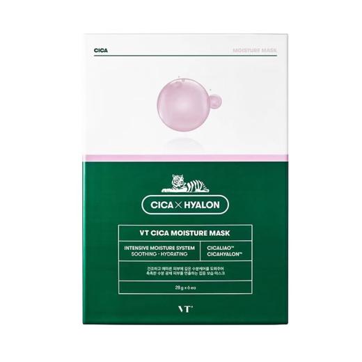 韩国老虎面膜保湿 - 6片 商品图0