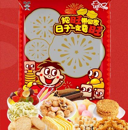 【旺旺】 旺日子大礼包398g 商品图0