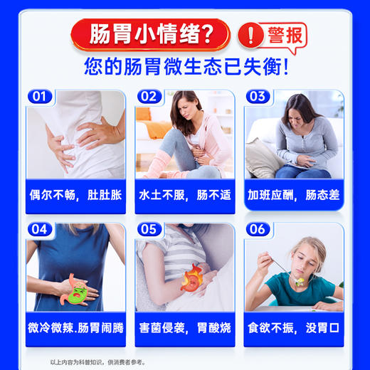 乐力益生菌畅400亿5条装 商品图2