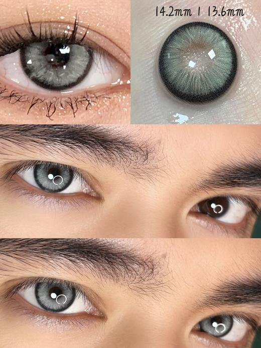 BAOMEICON·日抛  小钢珠  14.2  <封封 同款> 迷人的反派角色！御姐气场全开！  国产0-800度<一盒10片> 商品图1