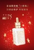 【节日限定】【化妆】雅诗兰黛特润修护精华露50ml（限量版）  商品缩略图0