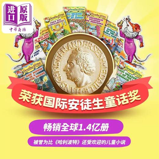 【中商原版】【赠音频】老鼠记者1-10册 Geronimo Stilton 全彩漫画英文原版送音频 学乐分级阅读 儿童探险小说 美国小学读物 7-10岁 商品图3