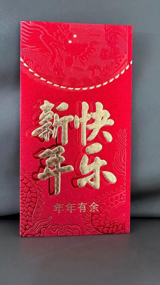 年终大促！【买一送一！新年红包】中国风结婚随份子中式随礼红包闺蜜乔迁高档喜字新年红包利是封，更显喜庆之气，愿你们的生活充满欢乐与财富。 商品图13