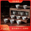 复刻康熙十二花神杯（大英博物馆同款） 商品缩略图0