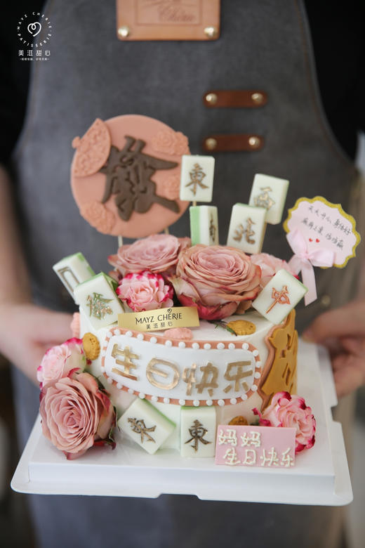 鲜花与麻将 商品图1