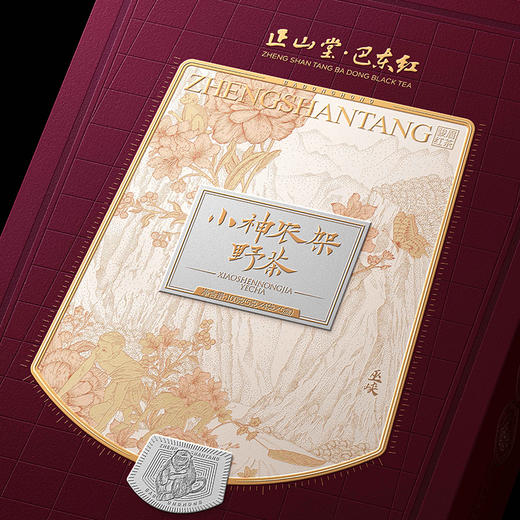 正山堂巴东红 骏眉中国秘境小神农架野茶礼盒装 湖北特级红茶100g 商品图4