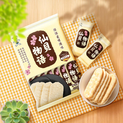 仙贝物语 商品图0