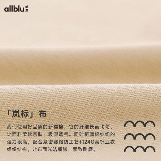 【10-20°C】幼岚「岚标裤」好裤子标准售后延长至6个月24春季新款儿童裤子ZY 商品图4