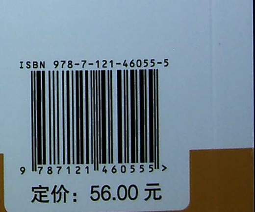 单词不费妈手册——剑桥少儿英语二级单词轻松记 大豆小麦妈 艾宾浩斯记忆曲线 单词记忆 电子工业出版社 商品图1