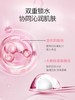 【多款可选】美肤宝乳液合集 商品缩略图6