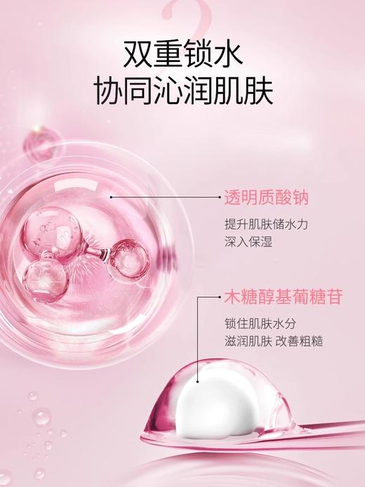 【多款可选】美肤宝乳液合集 商品图6
