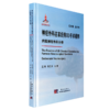 神经外科名家经典3D手术精粹·内镜神经外科分册（U盘）张亚卓，洪涛 商品缩略图0