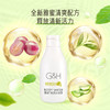 安利雅蜜®爽肤沐浴露250ML 商品缩略图2
