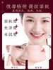 【多款可选】美肤宝乳液合集 商品缩略图8
