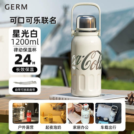 GERM可口可乐大容量保温杯不锈钢水壶 商品图1