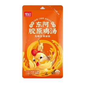 骄启 东阿胶原鸡汤火锅底料 220g/袋