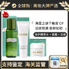 【明星三件套】保税仓直邮 LAMER海蓝之谜新版修护精粹水30ML+洁面30Ml+面霜7ML  A-3177 商品缩略图6