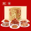 双汇熟食礼盒金食盛宴卤味大礼包春节年货礼盒团购送礼礼品 商品缩略图0