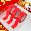 【9.9抢2大卷！马年春联无痕贴】装点喜庆氛围，透明易撕，一物多用！无痕双面胶带贴婚房喜字年画车海报对联网格， 商品缩略图2
