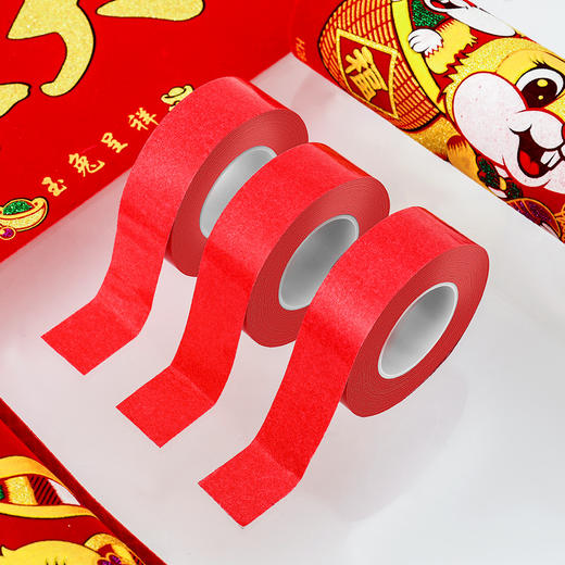【9.9抢2大卷！马年春联无痕贴】装点喜庆氛围，透明易撕，一物多用！无痕双面胶带贴婚房喜字年画车海报对联网格， 商品图2