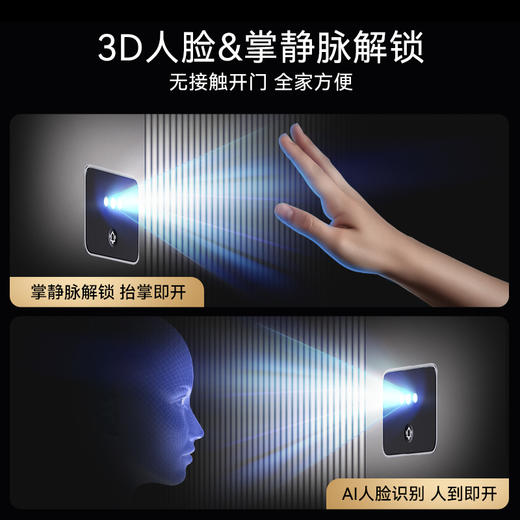 亚太天能精雕铸铝智能门M83掌静脉入户门人脸识别防盗门进户门 商品图2