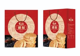 双合成桃酥饼干礼盒 800g原味桃酥、提子酥、花生酥年货老式糕点