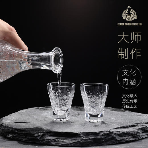 白俄罗斯水晶杯 白酒杯礼盒 醒酒器+6个杯子 商品图6
