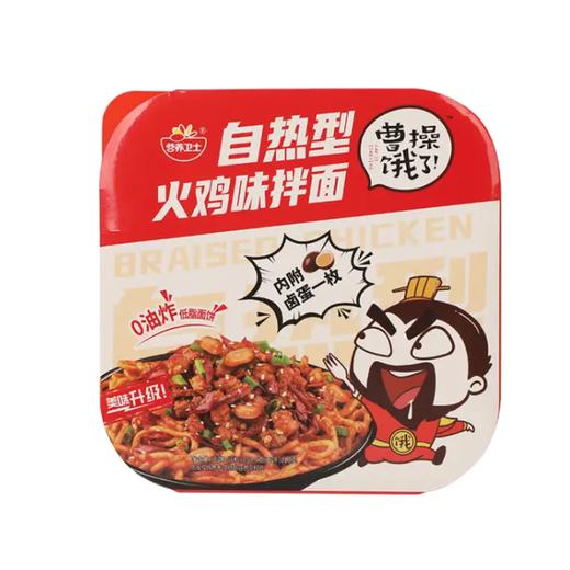 曹操饿了火鸡味味即食拌面259g 商品图0