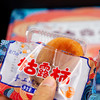 【枯露柿饼】京东包邮 手工吊饼 自然霜冻 软糯香甜 单独小包装 Q弹有嚼劲 3种规格任选 商品缩略图4