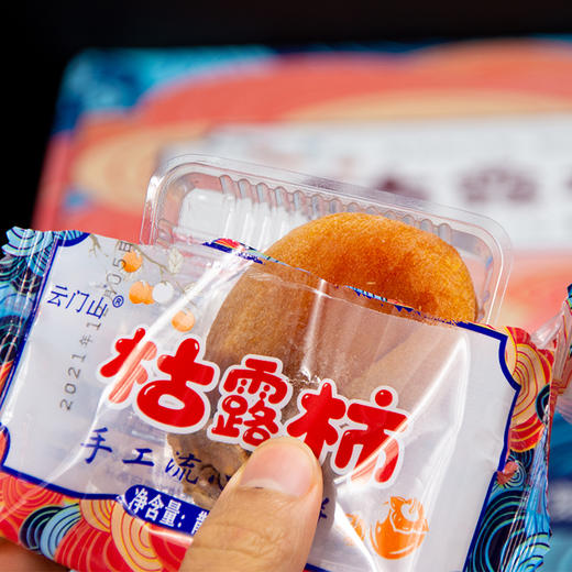 【枯露柿饼】京东包邮 手工吊饼 自然霜冻 软糯香甜 单独小包装 Q弹有嚼劲 3种规格任选 商品图4