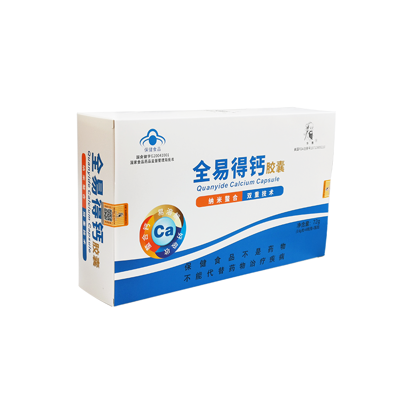 全易得钙胶囊 0.6g/粒 × 120粒/盒