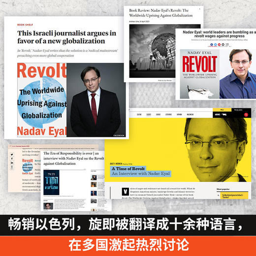 逆流年代 商品图3