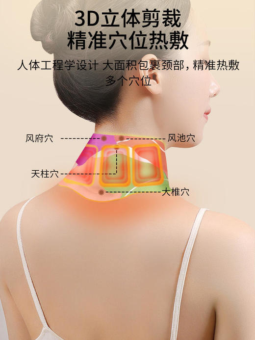 暖颈艾草贴·肩颈不适酸痛低头族可用【大面积持久热敷贴】【20贴】 商品图3