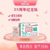 菊乐 酸乐奶 商品缩略图0