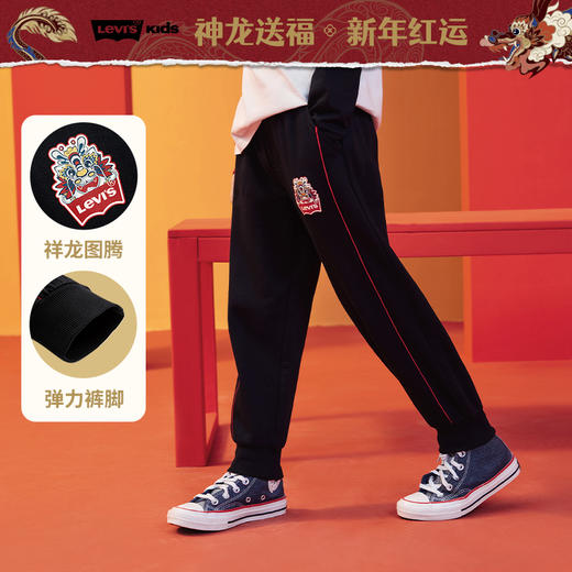 LEVIS 春 大童小童 儿童童装长裤 LVN-F7-L575 商品图0