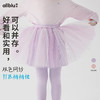 【春Vol.1】幼岚24春新款双色网纱打底裤裙ZY 商品缩略图0