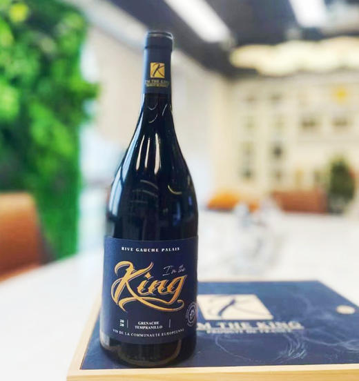 【年货-直选好酒】左岸圣廷王者干红葡萄酒（原瓶进口）750ml-xy无盒子 商品图0