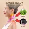 暖颈艾草贴·肩颈不适酸痛低头族可用【大面积持久热敷贴】【20贴】 商品缩略图5