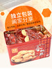 【元朗】 合桃酥 520g 商品缩略图3