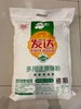 发达多用途粉10kg 商品缩略图2