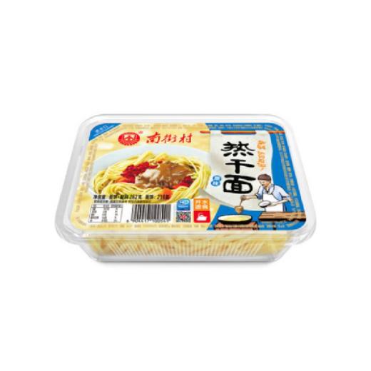 南街村原味武汉热干面260g 商品图0