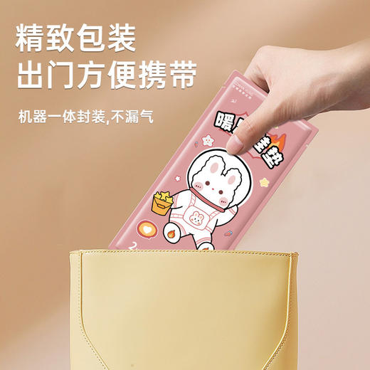 【冬季必备，温暖有爱】发热鞋垫暖宝宝贴，贴在鞋底暖全身，温暖你的双脚；自发热暖足贴，解放你的冰冷；加热鞋垫，征服寒冷的季节；暖脚贴，伴你度过寒冬，感受爱的温度，从脚尖开始！ 商品图3