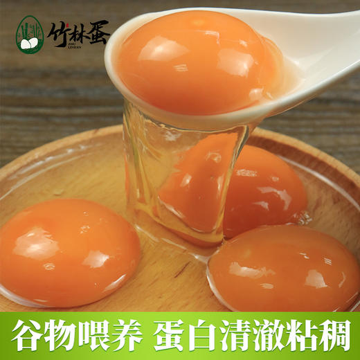 【竹林蛋乌鸡蛋30枚】 安徽正宗农家散养新鲜源头直发 商品图9