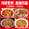 【餐饮专用】河鲜酱调味料 商品缩略图1