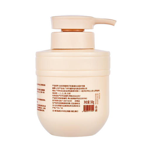 【19.9到手3罐！栀子花精油护手霜】冬季滋润补水保湿  栀子花精油护手霜  冬天防干裂嫩白维E保湿乳L 商品图3