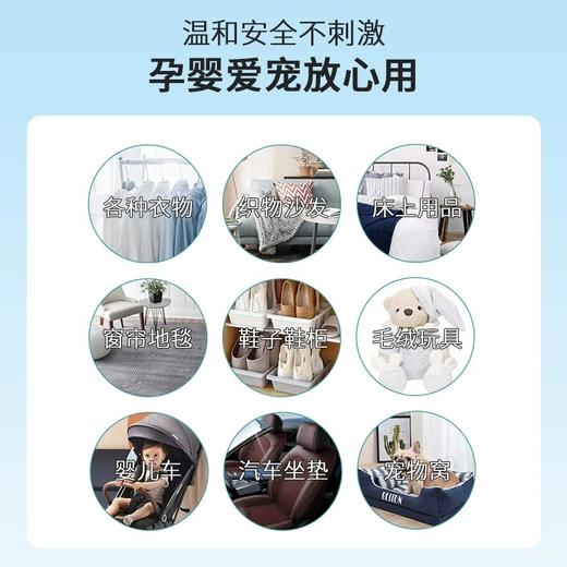 【中欧班列精选】韩国Febreze空气清新剂 原装进口衣物火锅烧烤香烟除味留香空气清新剂 370ml/瓶WHBX 商品图8