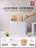 【柏联B1】双立人Pollux除菌26件套珍珠白（满2000元包邮） 商品缩略图1