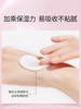 【多款可选】美肤宝面霜合集 商品缩略图2